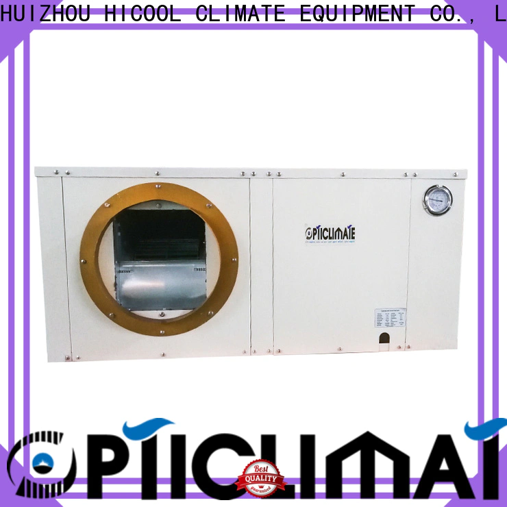 cheap central air conditioner wholesale series for hotel