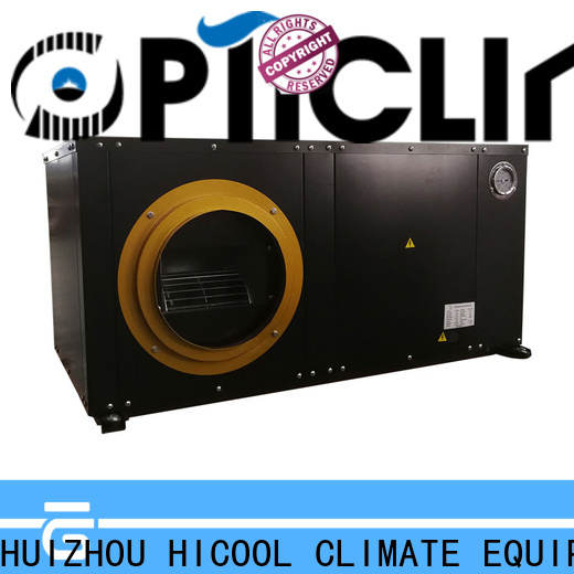 HICOOL central air conditioner wholesale factory direct supply for urban greening industry