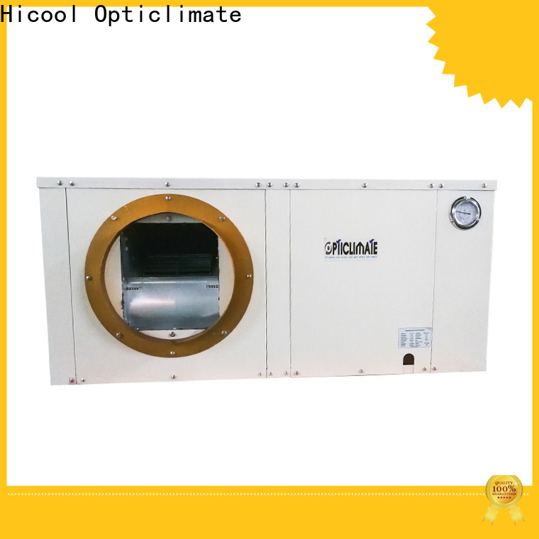 HICOOL customized horizontal water source heat pump directly sale for greenhouse
