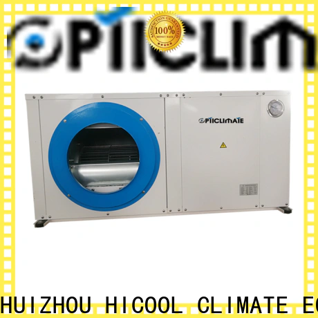top water source heat pump from China for horticulture