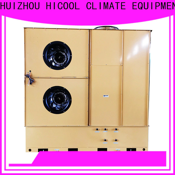 HICOOL commercial evaporative cooling factory direct supply for urban greening industry