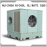 HICOOL reliable evaporative air conditioning from China for achts
